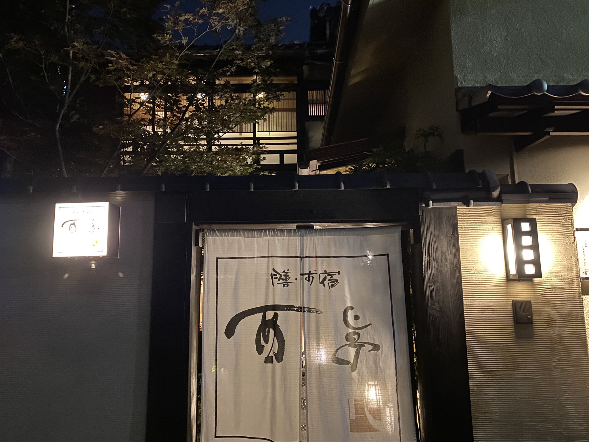 福岡・博多なでしこ 素敵な旅館