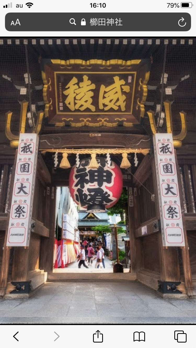 福岡・博多櫛田神社⛩